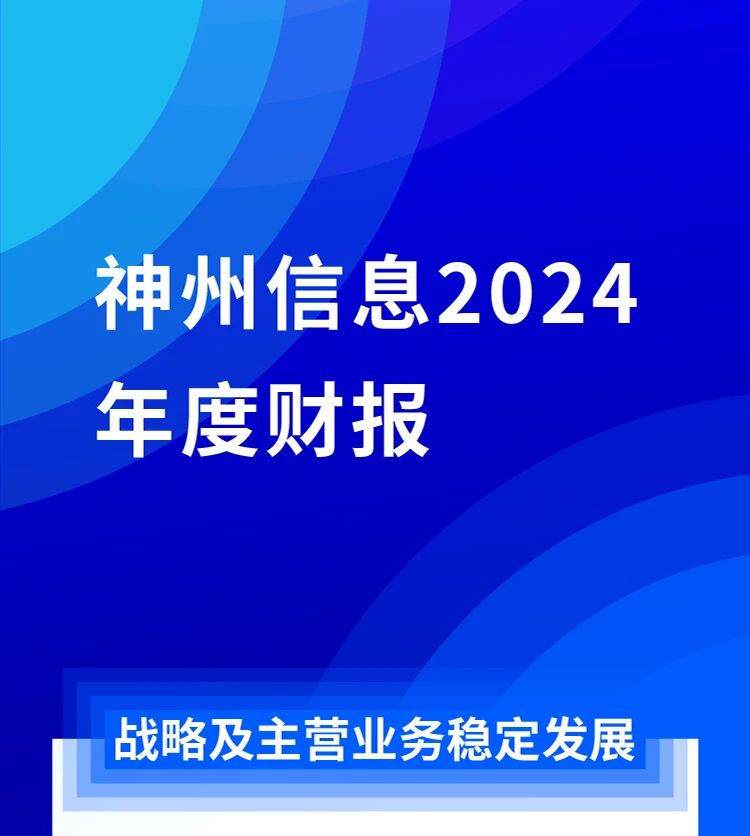 20250331093130166 20250331093130166