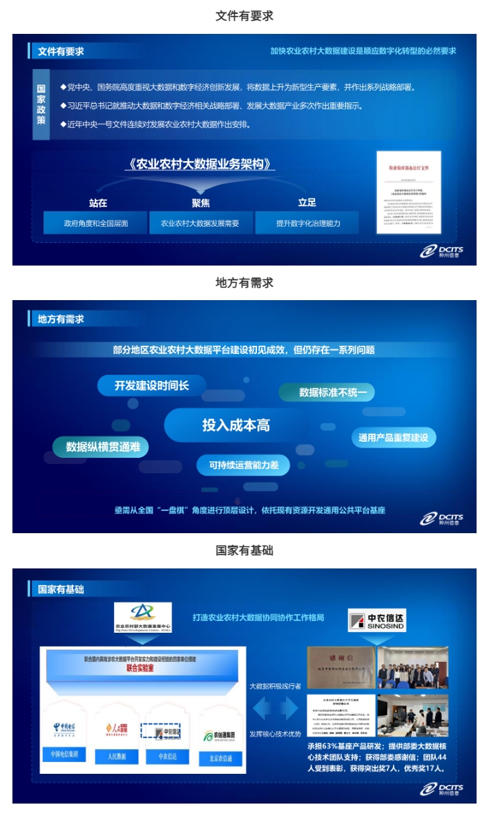 东升国际官网-相信品牌力量