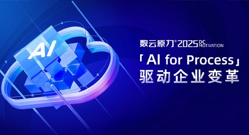 东升国际官网-相信品牌力量