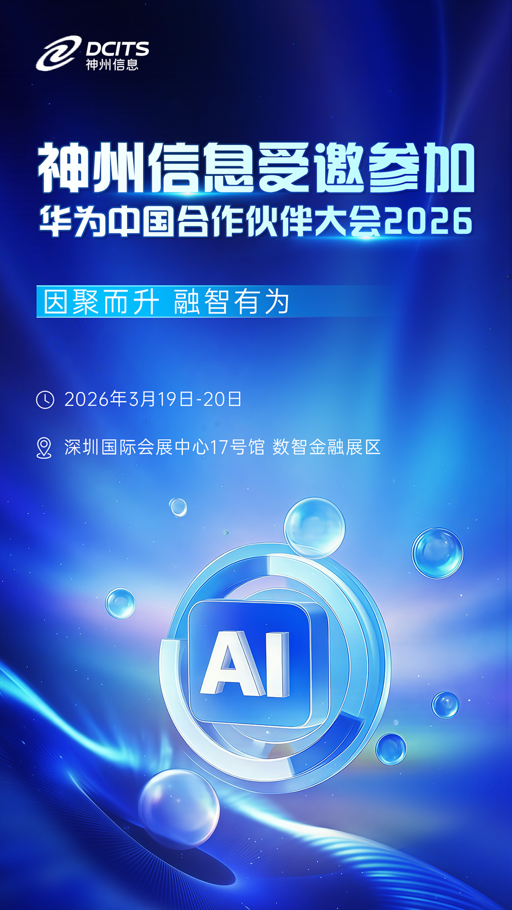 20260318045038700 20260318045038700