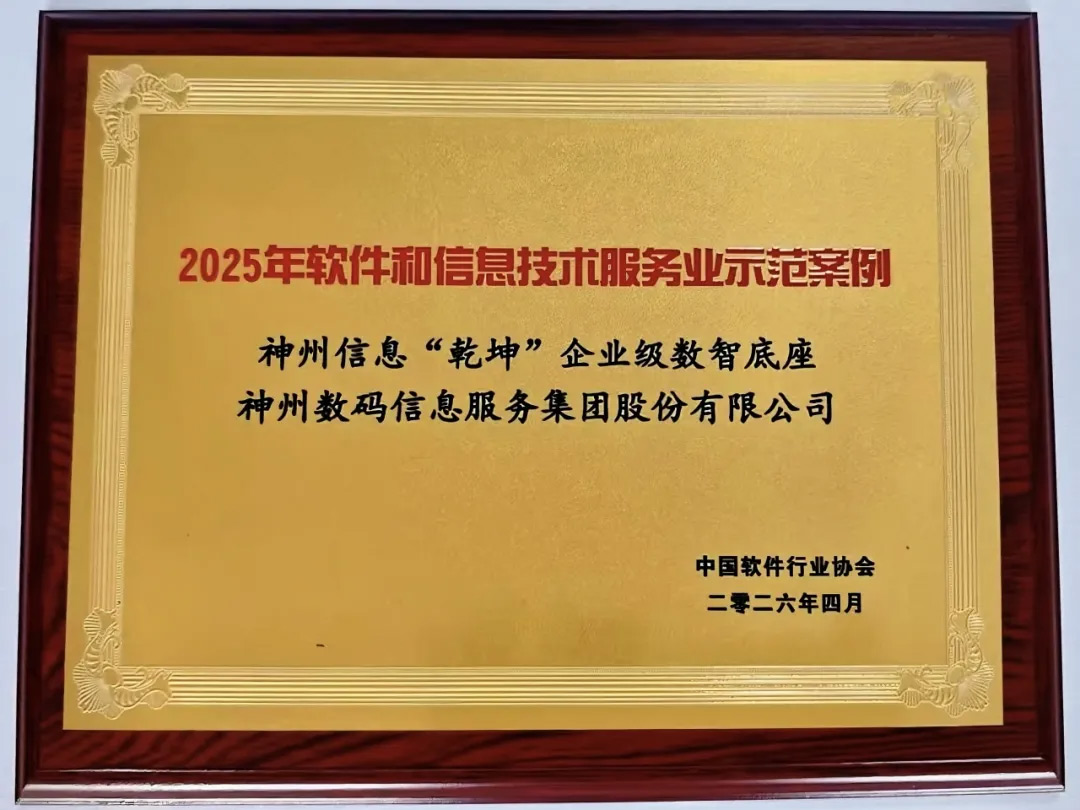 20260423043202787