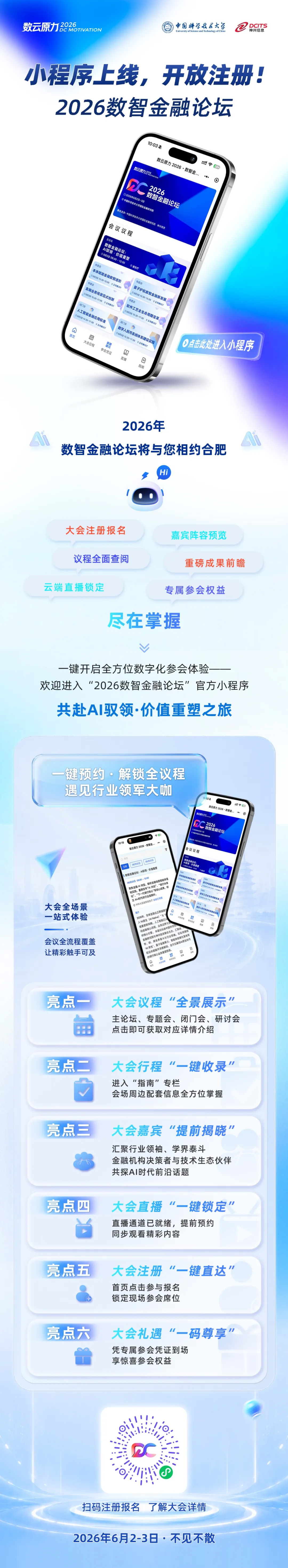 20260527052525538 20260527052525538