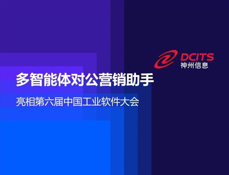 东升国际官网-相信品牌力量