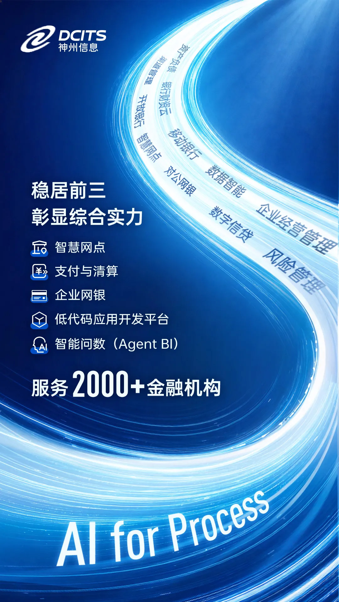20260814040048238 20260814040048238