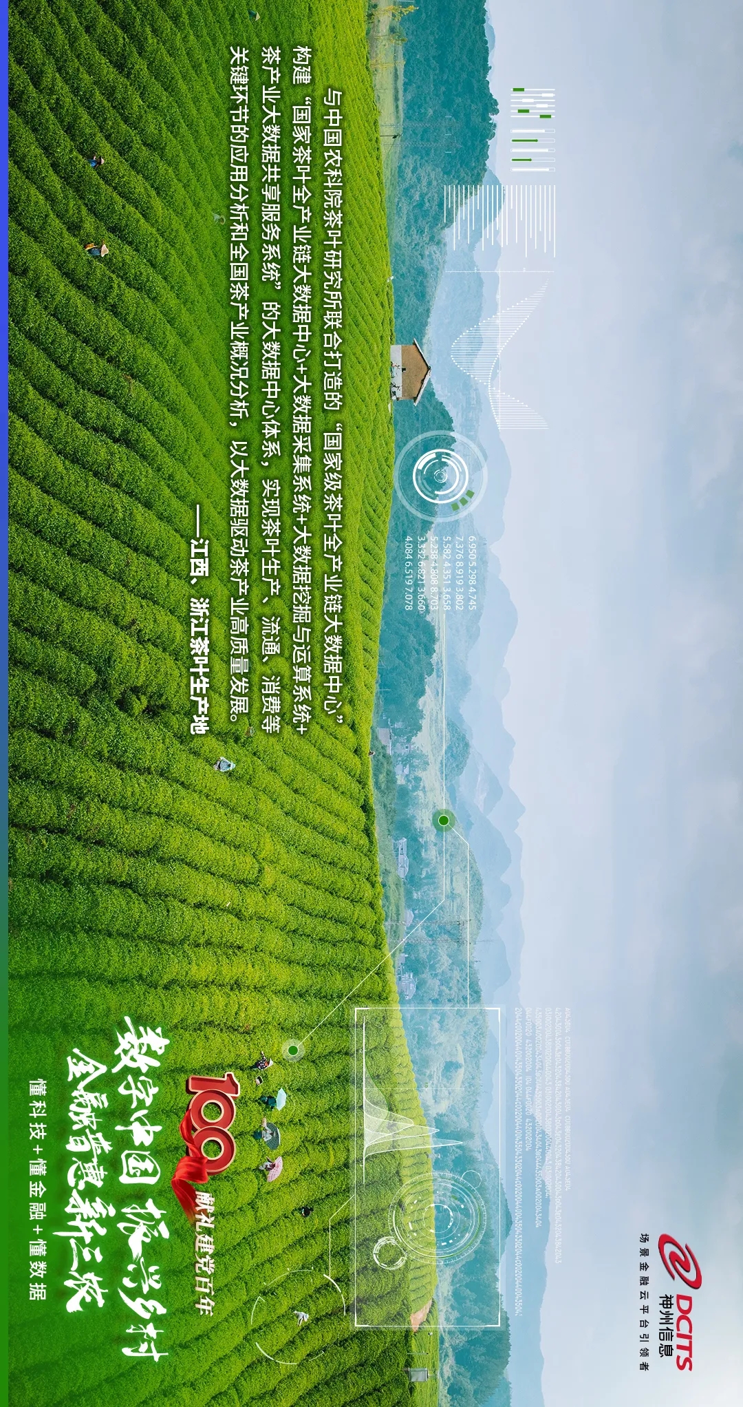news_20210709_02_04