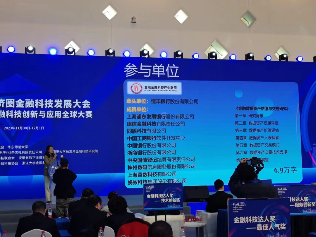 news_20231213_01_01