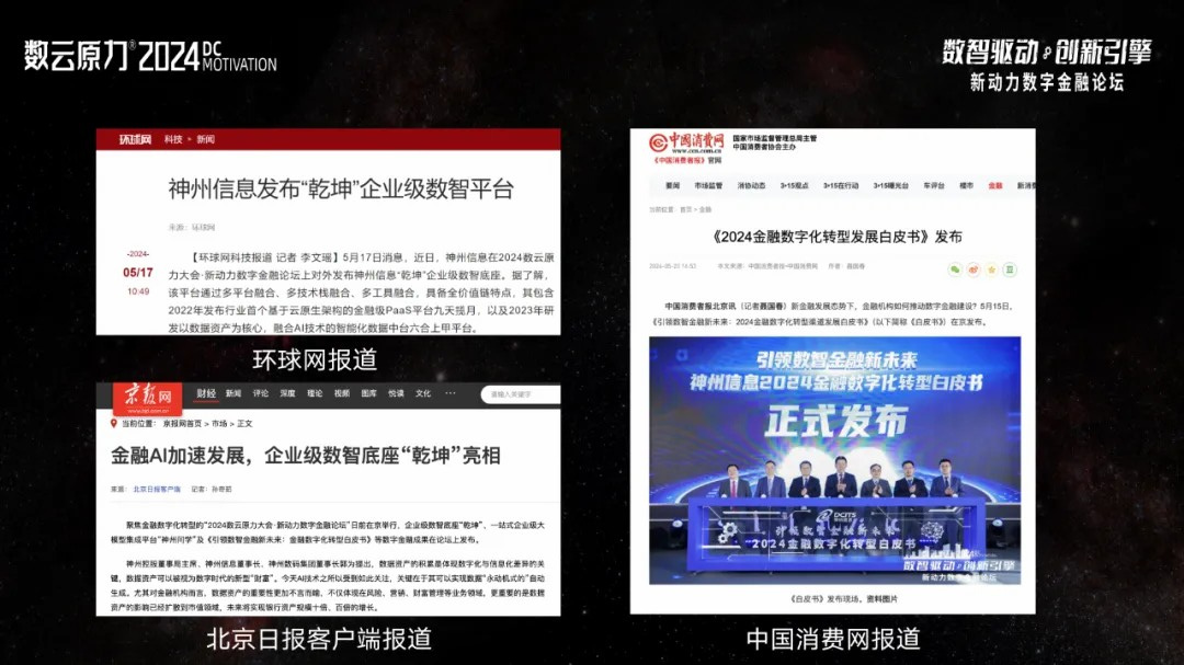 news_20240607_01_04 news_20240607_01_04